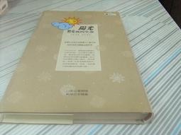 光陵磚振實防水防塵直機銷 振動電機 歷史價格詳細信息