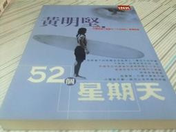 52個覺醒的練習：你到底在苦什麼？【金石堂】 歷史價格詳細信息