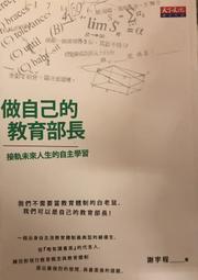 人生接軌手帳書：【給每一天都很認真的自己】（超值加贈！獨家日付&原創素材美圖上百種）【金石堂】 歷史價格詳細信息