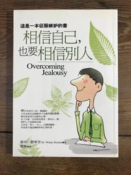 【靈素二手書】〈三本一百〉《 穠艷凝香，義大利 》穠艷凝香義大利. 謝明蓉 著. 行遍天下. 歷史價格詳細信息