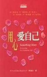 超取7本免運】《【原鄉時尚：八倍速驅動創意經濟】》ISBN:9866759172│天下雜誌│陳育平│五成新 歷史價格詳細信息