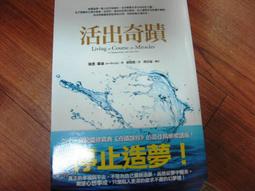 【萬金喵二手書店】全新書《最新版台灣萬用地圖大全。大輿NEW》#25HY45 歷史價格詳細信息