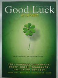 【月界】圓環少女 2：煉獄的虛神－上~初版一刷（絕版）_長谷敏司_深遊_尖端出版_自有書_原價240〖輕小說〗CKE 歷史價格詳細信息