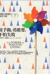 +心靈書~心靈工坊出版~悲傷先生的指南針~作者約翰 史賓塞~1樓文學Z16~2024-8-30 歷史價格詳細信息