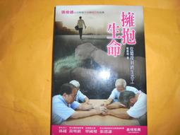 【橄欖出版】天國的影響，上帝的時間-基督徒作者如何用視野超越現實中的寒冬 歷史價格詳細信息