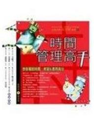 時間管理翻轉倒數計時器(2入組) 歷史價格詳細信息