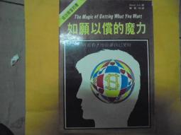 阿騰哥二手書@自我成長系列---民國95年城邦文化出版簡大為編著---擁抱幸福的人生術~名言教你200種幸福法則共1本 歷史價格詳細信息