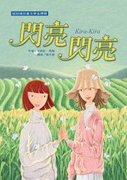 KiraKira凱娜 月釀杯-二件組-標準杯（台灣月亮杯） 歷史價格詳細信息