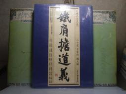 心理勵志《道德課：解決工作與生活難題的五種思考》布魯斯．溫斯坦 / 天下 / 原價300 歷史價格詳細信息