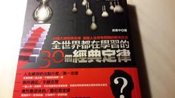 二元股票館《學習Android的開始：開發我的第一支Android應用程式》佳魁資訊│楊丰盛│全新 歷史價格詳細信息