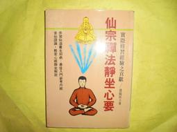 民國77年陳年老茶之玉山春茶 100g 鐵罐裝 台灣高山茶 嚴選 歷史價格詳細信息