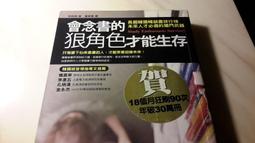 五折 全新包運 二元股票館 google 超極限應用 全新 第二版 鄧文淵策劃 歷史價格詳細信息
