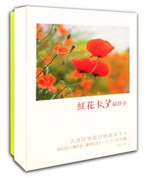 【左西購物網】巴爾比里星座神諭卡｜Barbieri Zodiac Oracle｜26張.中文翻譯 歷史價格詳細信息