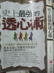 【小熊家族】《最偉大的力量－智慧族3》ISBN:986127085X│智富館│王華│全新 歷史價格詳細信息