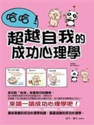 成功梁山泊徽章 收藏徽章 懷舊徽章 二手徽章 早期徽章 紀念徽章 校慶徽章 書包徽章 帽徽 （5個一標價） 歷史價格詳細信息