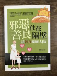 【靈素二手書】〈三本一百〉《 穠艷凝香，義大利 》穠艷凝香義大利. 謝明蓉 著. 行遍天下. 歷史價格詳細信息