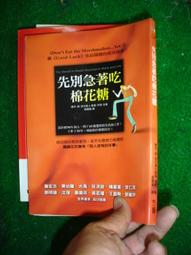 方智   別只教孩子善良與光明：其實孩子的世界是一場江湖   雙寶娘（譚惋瑩）全新 歷史價格詳細信息