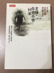 老師！你會不會談戀愛DVD+日本進口電影紀念托特包 成田凌＆清原果耶＆小泉孝太郎 台灣正版全新110/11/12發行 歷史價格詳細信息