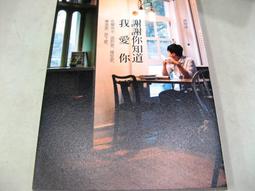 我的存在本來就值得青睞【城邦讀書花園】 歷史價格詳細信息