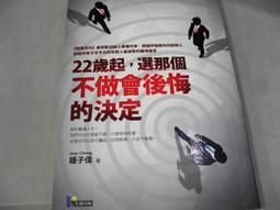 那個金髮女孩 史蒂芬金等 皇冠出版【211007-1fb4h-小說】za 歷史價格詳細信息