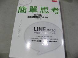 【森林二手書】《前進杜拜》ISBN:9864177842│天下文化│楊瑪利 歷史價格詳細信息