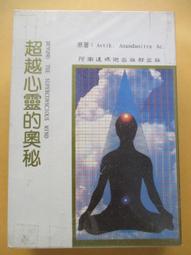 【冬瓜妹】頂輪幻彩舍利 1瓶  3F 歷史價格詳細信息