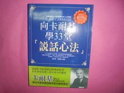 33堂倫敦設計大師的創意＆創益思考課：33種思考模式，84個創業法則，文創產業從英倫通往全球的成功事典 歷史價格詳細信息