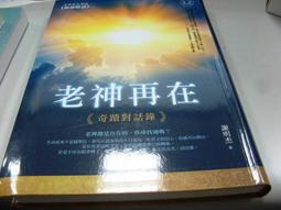 謝明穎小姐客訂 NP-63302 歷史價格詳細信息