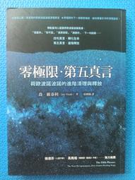 方智 零雜物裝修術 Phyllis 一路包到完工後維持清爽屋況的裝修書 全新 歷史價格詳細信息