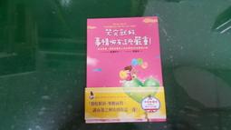 哭吧！小不幸人生 這世界很煩很難，但總會有辦法的！【城邦讀書花園】 歷史價格詳細信息