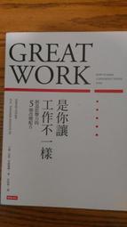 【時報出版】自創好宅：詹惟中絕對真心教你運用家具、善用擺設添運增富貴 歷史價格詳細信息