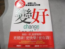 做對5個實戰步驟你就是賺錢高手/朱家泓 eslite誠品 歷史價格詳細信息