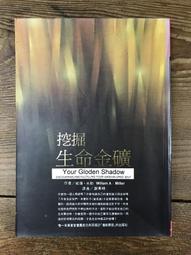 【靈素二手書】〈三本一百〉《 穠艷凝香，義大利 》穠艷凝香義大利. 謝明蓉 著. 行遍天下. 歷史價格詳細信息