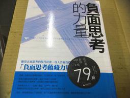 《商周》思念是最美好的憂傷(全1冊)Micat【頭大大-愛情小說】十06◎AD7 歷史價格詳細信息