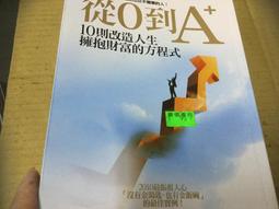 從0到100的議題桌遊設計實戰(2版) /鄭秉漢 文鶴書店 Crane Publishing 歷史價格詳細信息
