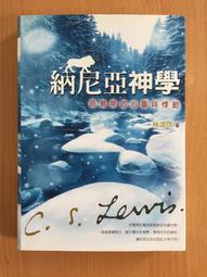 神奇的芬活：西方世界第一座靈性生態村[二手書_良好]7378 TAAZE讀冊生活 歷史價格詳細信息