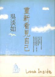 方智 重整家的愛與傷：以家庭系統理論重新覺察，活出有選擇的人生 伊蓮‧卡尼‧吉布森 預計 2023.08.01 出版繁中全新 【普克斯閱讀網】 歷史價格詳細信息