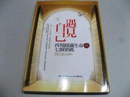 【萬金喵二手書店】自有書4本價《黑眼圈 四部曲合售原之書 海之書 風暴之書 灼枯之書 凱瑟琳 馥林》#3CHB5 歷史價格詳細信息