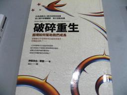 【萬金喵二手書店】《我聽見天使（修訂版）/田安琪/商周》#3CHY64 歷史價格詳細信息