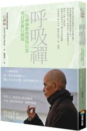 【永豐】商周 休息的藝術：睡好睡滿還是累？比睡眠更能帶來活力與幸福的10道休息建言 2020/07/10 歷史價格詳細信息