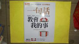 我的事，我自己會操心：比起擔心，更要緊握幸福，專注地過好今天【城邦讀書花園】 歷史價格詳細信息