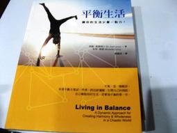 【萬金喵二手書店】作者簽名書《寶貝，只剩下我和你。王文華/時報》/#Q03HY44 歷史價格詳細信息