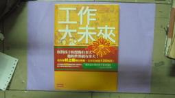 迎向開闊的人生 劉墉 歷史價格詳細信息