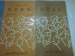 [二手書] 領導現場關鍵9件事：每周一聚焦9分鐘，想清楚這些事就能讓你的團隊更出色 歷史價格詳細信息