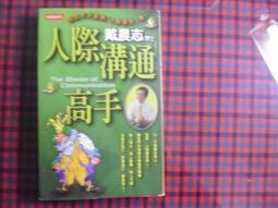 【鑽石城二手書B22】春天出版？對不起，謝謝你？9789866675775？橘子？ 小說 歷史價格詳細信息