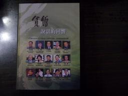 b24春夏新款斜裁格對格子男女寶可穿泳褲 cici高定中大童裝 歷史價格詳細信息