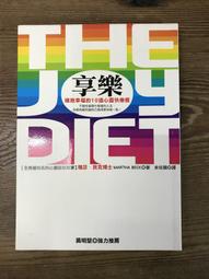 擁抱幸福其實很簡單 歷史價格詳細信息