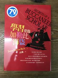 【靈素二手書】〈三本一百〉《 穠艷凝香，義大利 》穠艷凝香義大利. 謝明蓉 著. 行遍天下. 歷史價格詳細信息