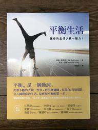 【靈素二手書】〈三本一百〉《 穠艷凝香，義大利 》穠艷凝香義大利. 謝明蓉 著. 行遍天下. 歷史價格詳細信息