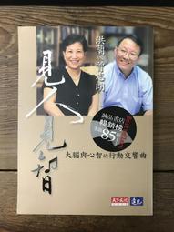 【靈素二手書】〈三本一百〉《 穠艷凝香，義大利 》穠艷凝香義大利. 謝明蓉 著. 行遍天下. 歷史價格詳細信息
